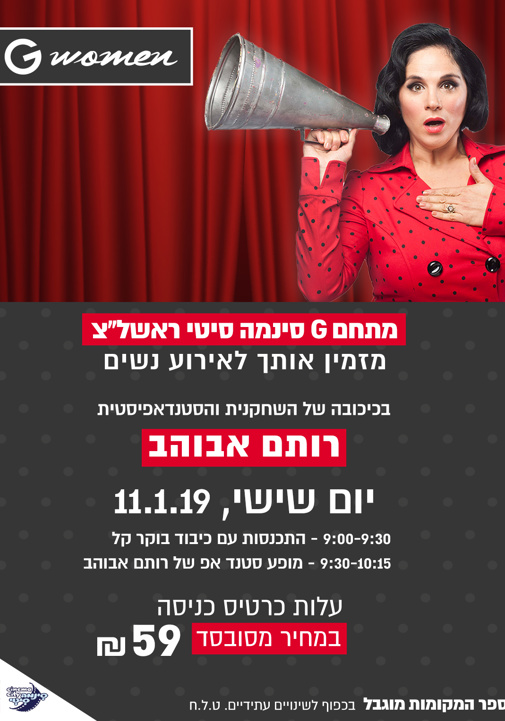 פוסטר